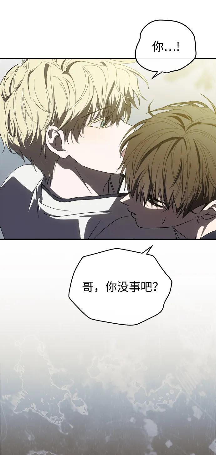 第52话 第44页