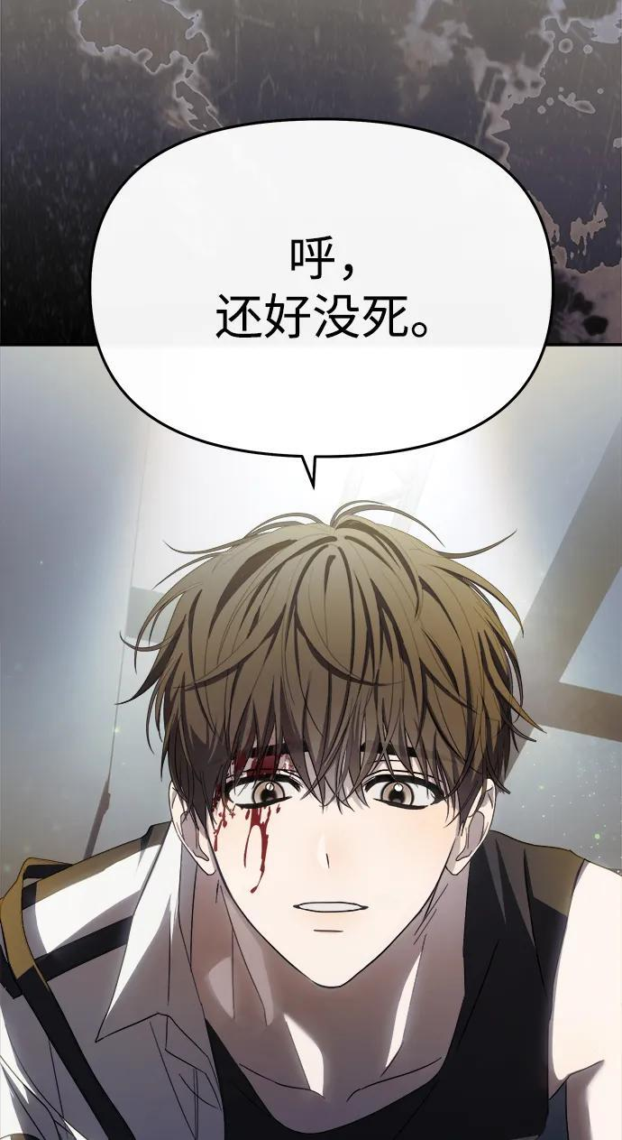 第52话 第45页