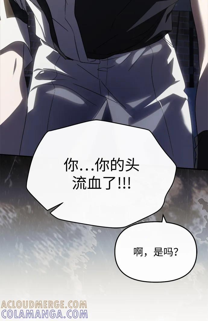 第52话 第46页