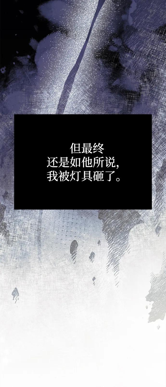 第52话 第48页