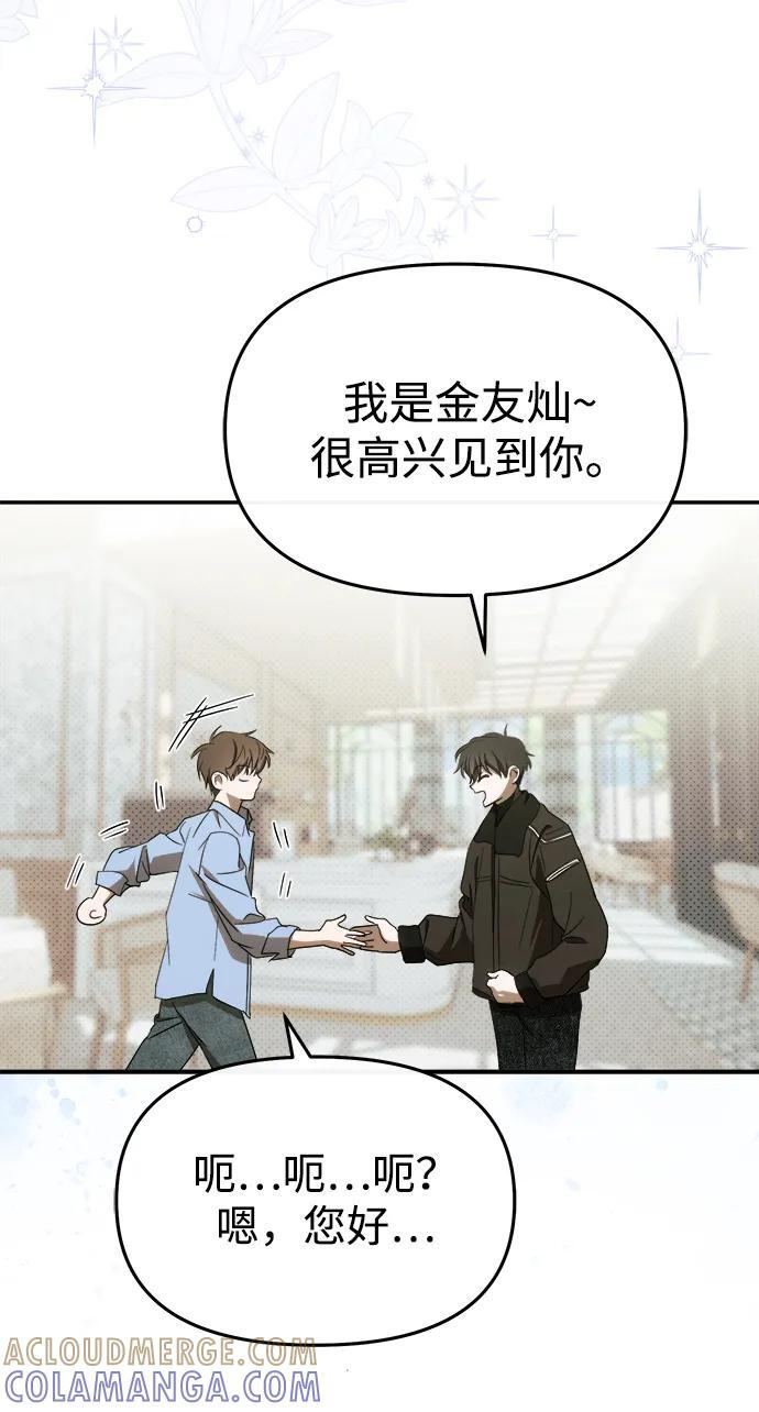 第52话 第58页