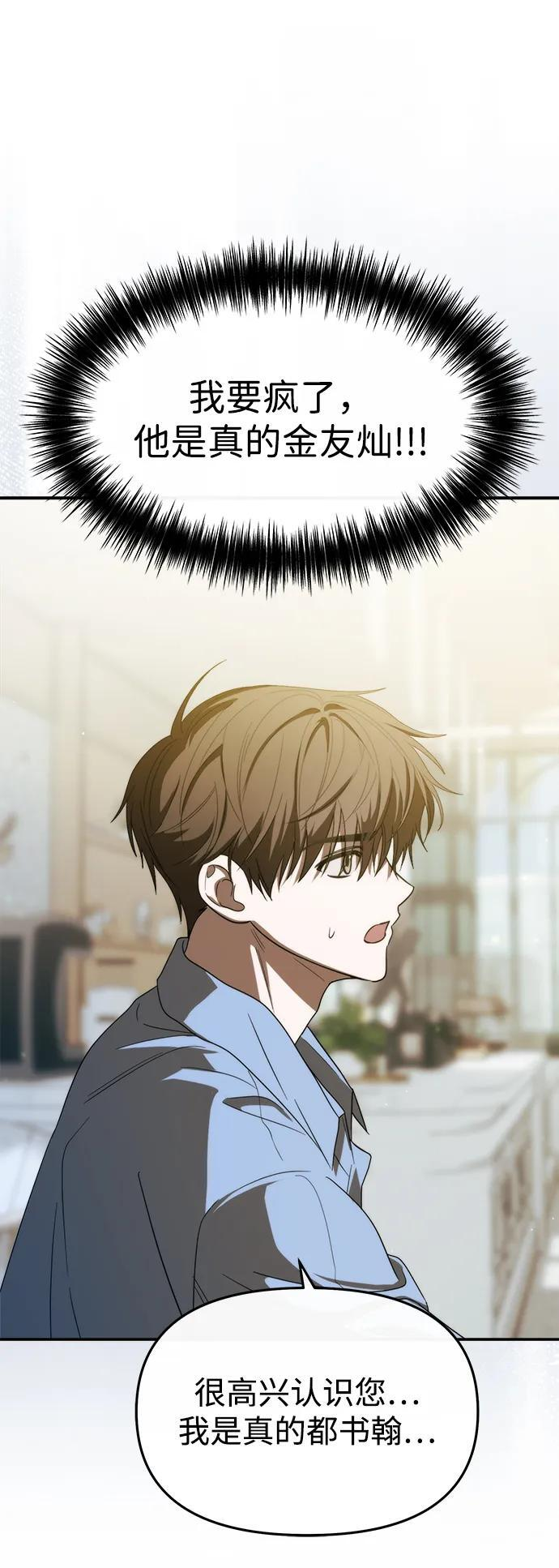 第52话 第59页