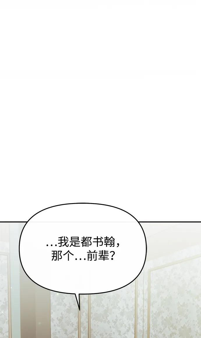 第52话 第60页