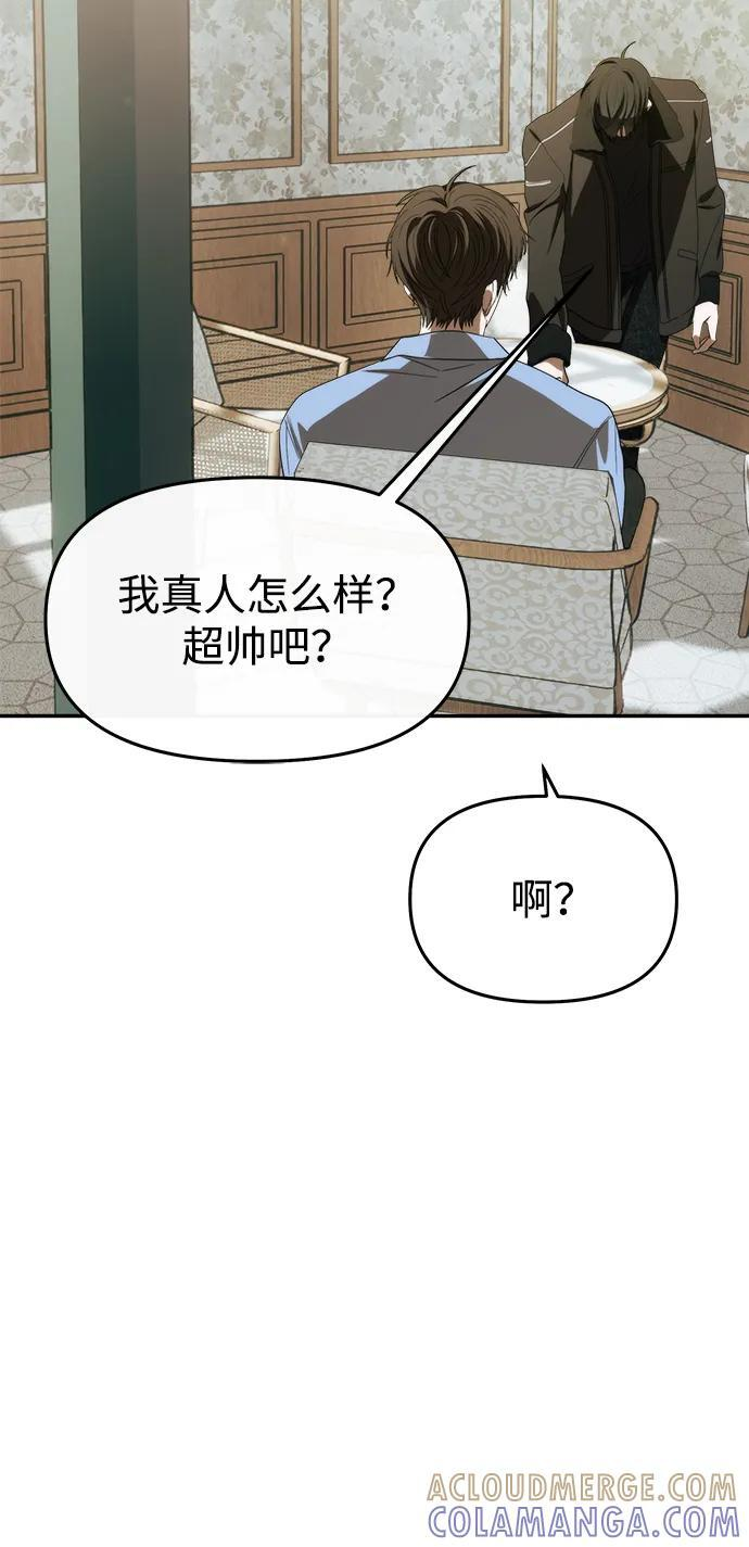 第52话 第61页