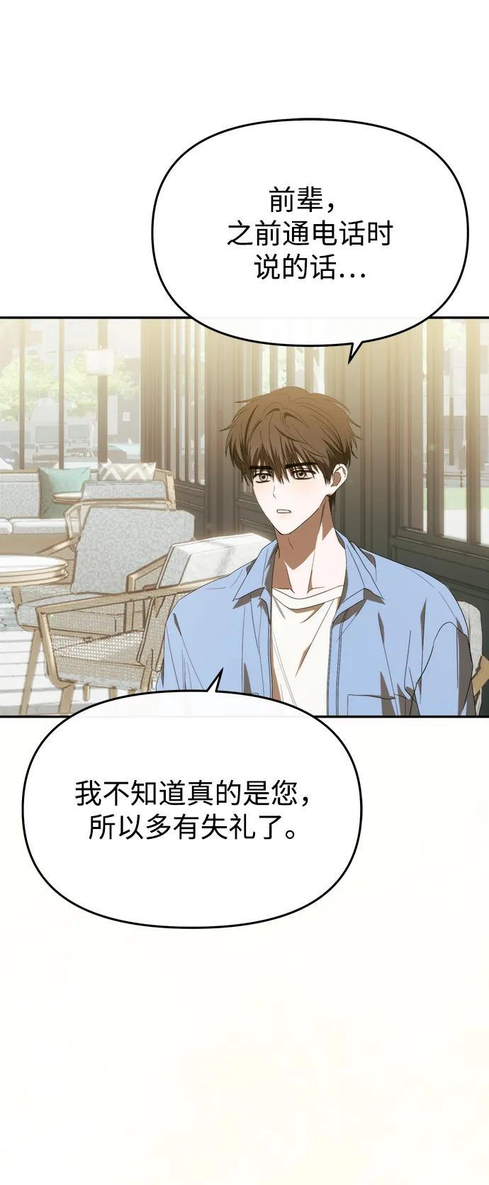 第52话 第63页