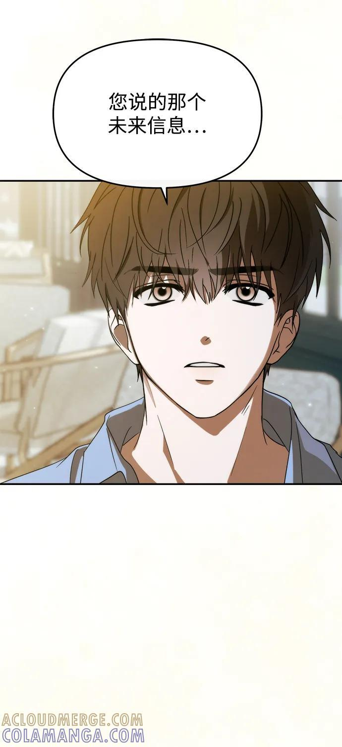 第52话 第64页