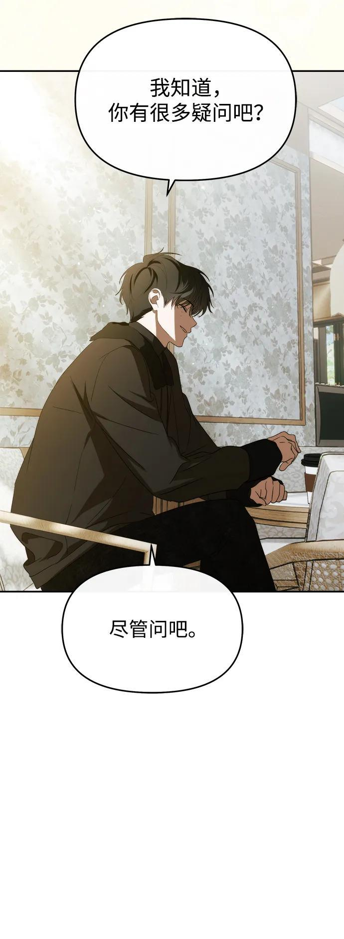 第52话 第65页