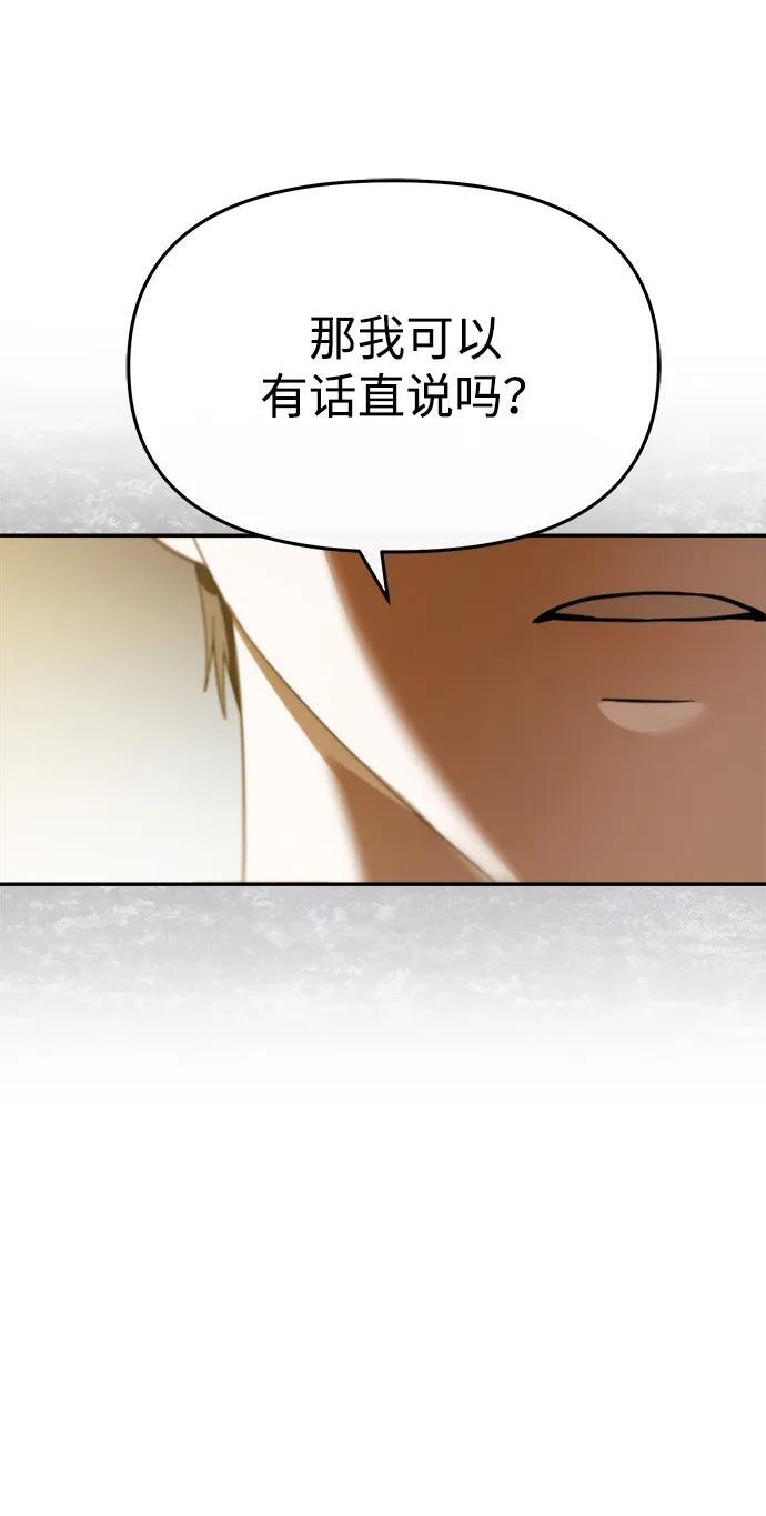 第52话 第66页