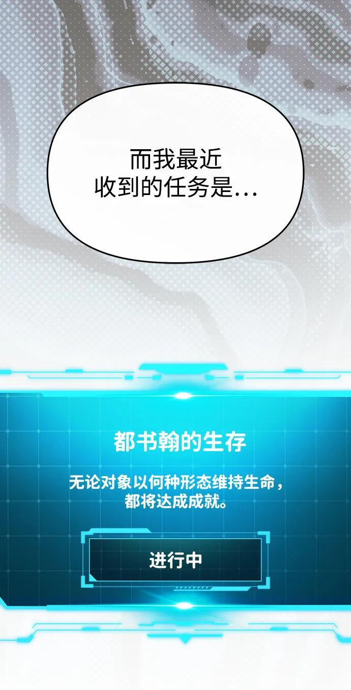 第52话 第81页