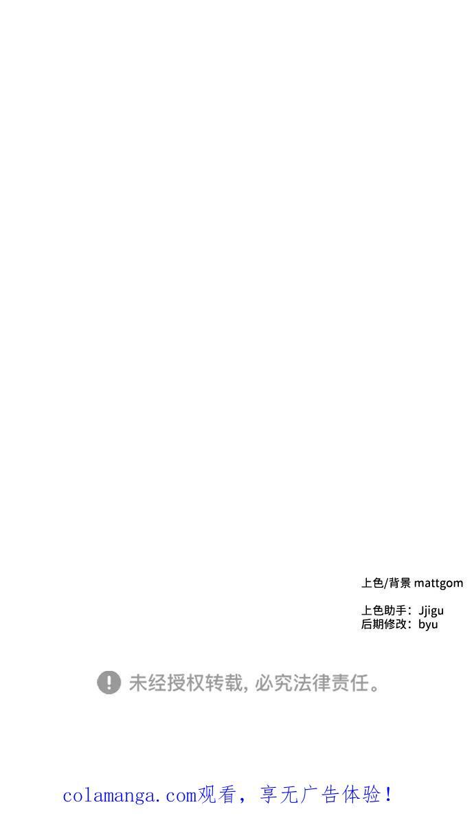 第52话 第89页