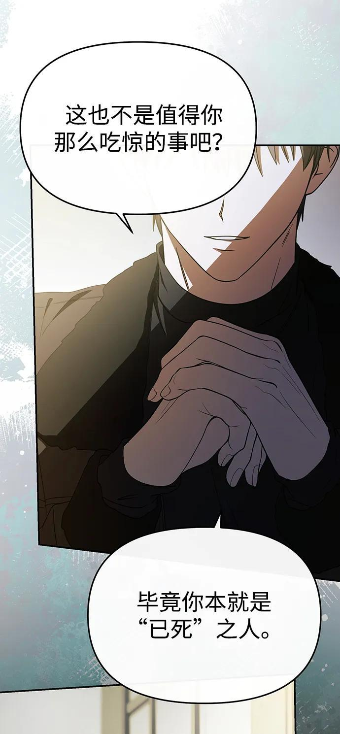 第53话 第11页