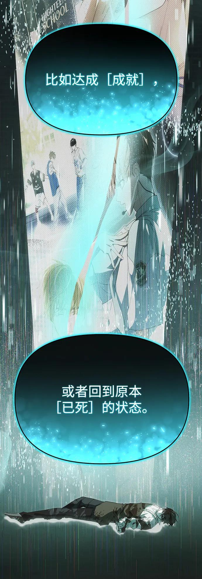 第53话 第14页