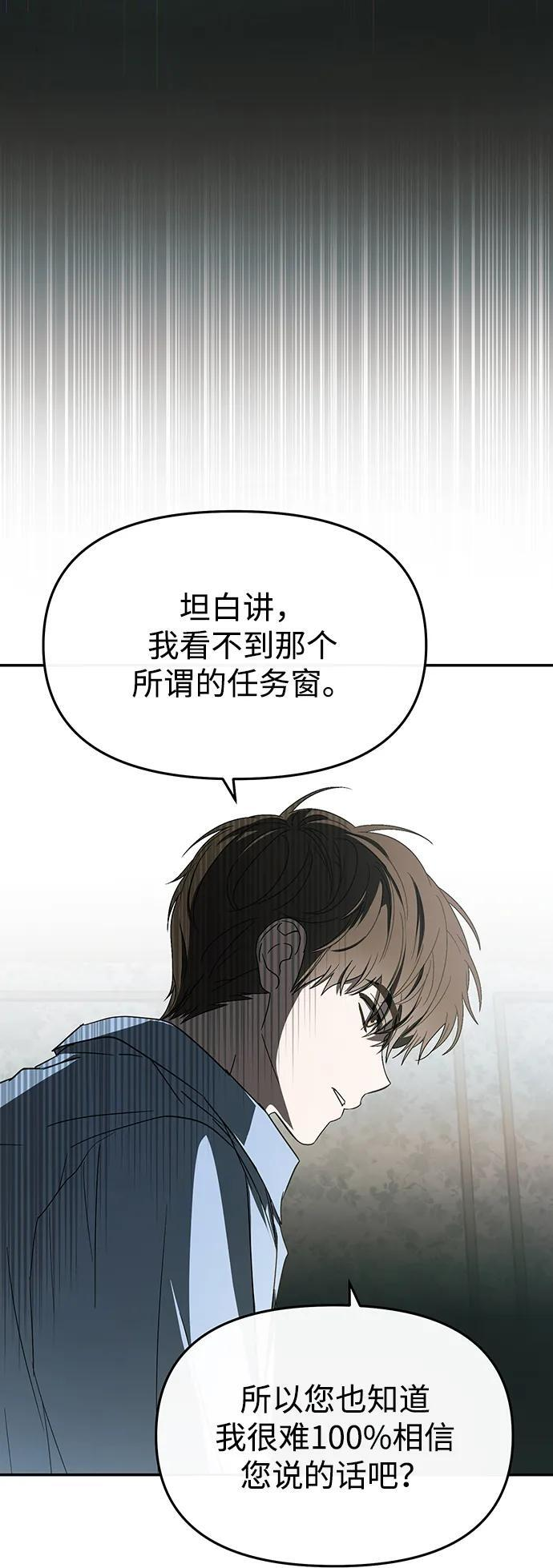 第53话 第15页