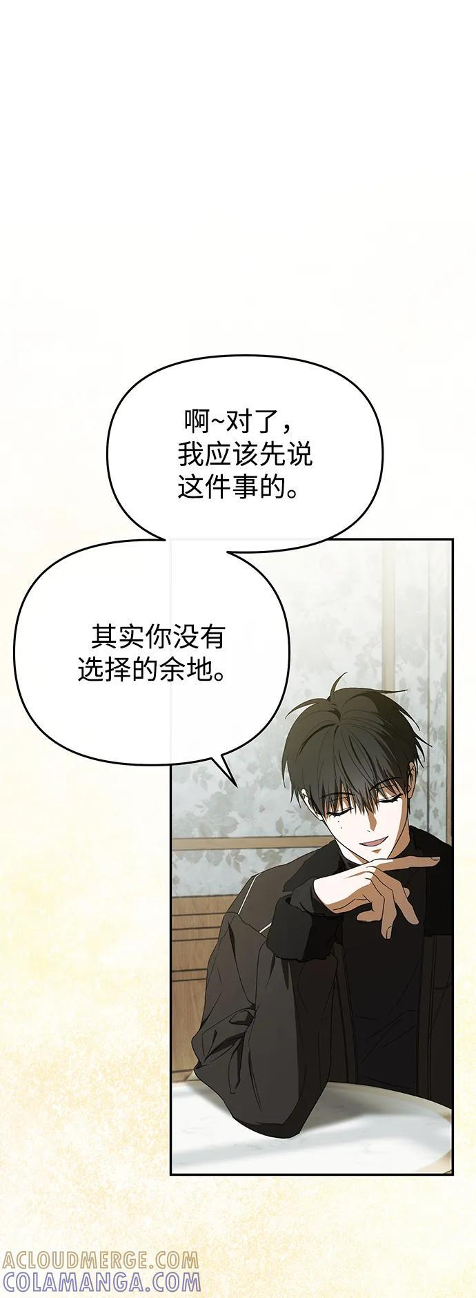 第53话 第16页