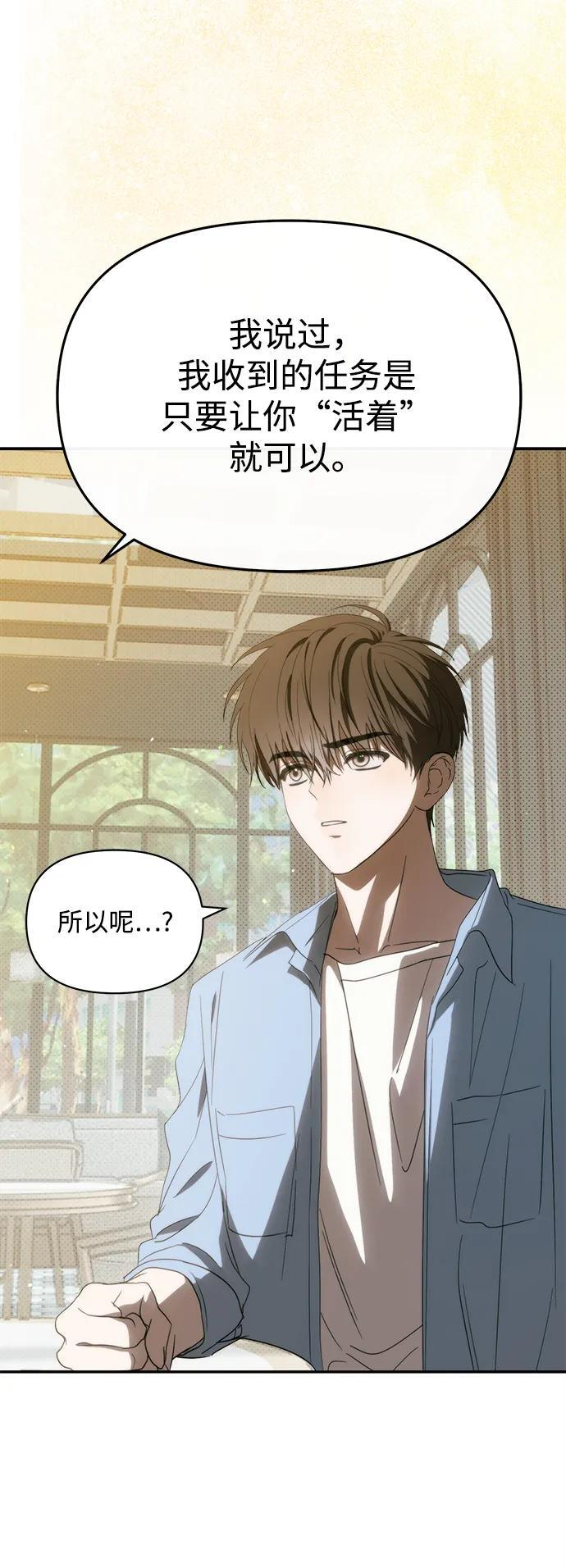 第53话 第17页
