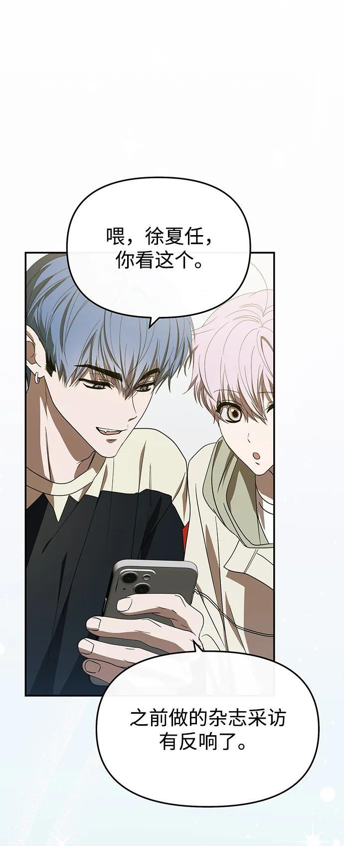 第53话 第24页