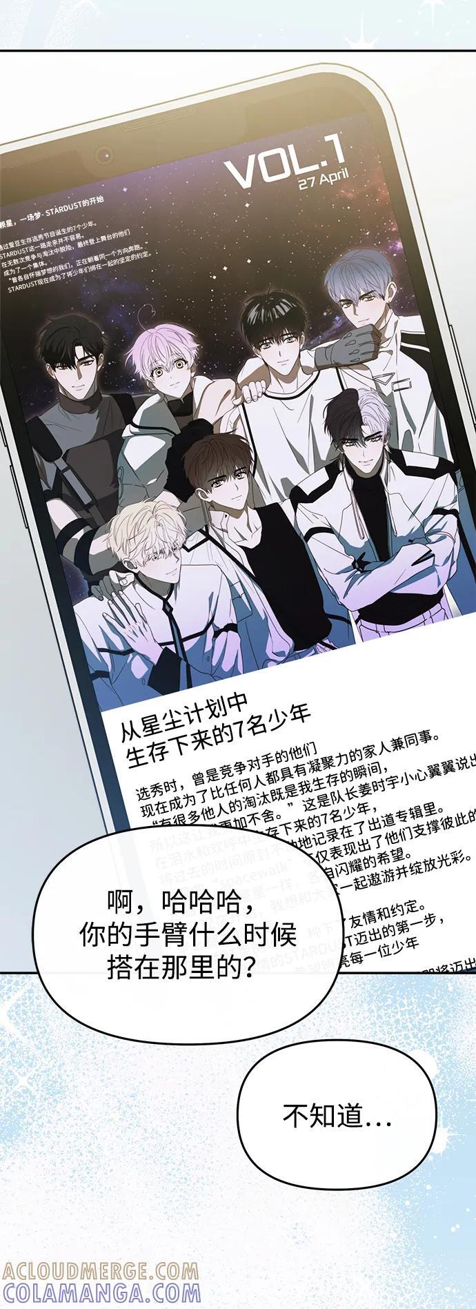 第53话 第25页