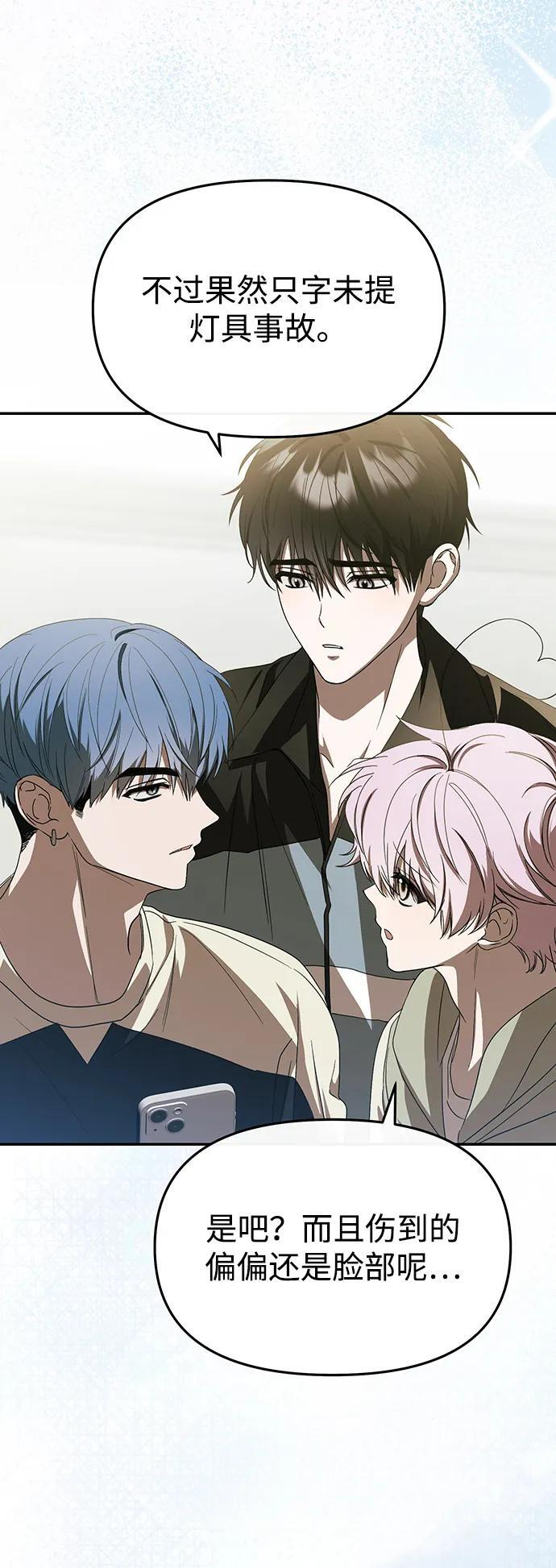 第53话 第26页