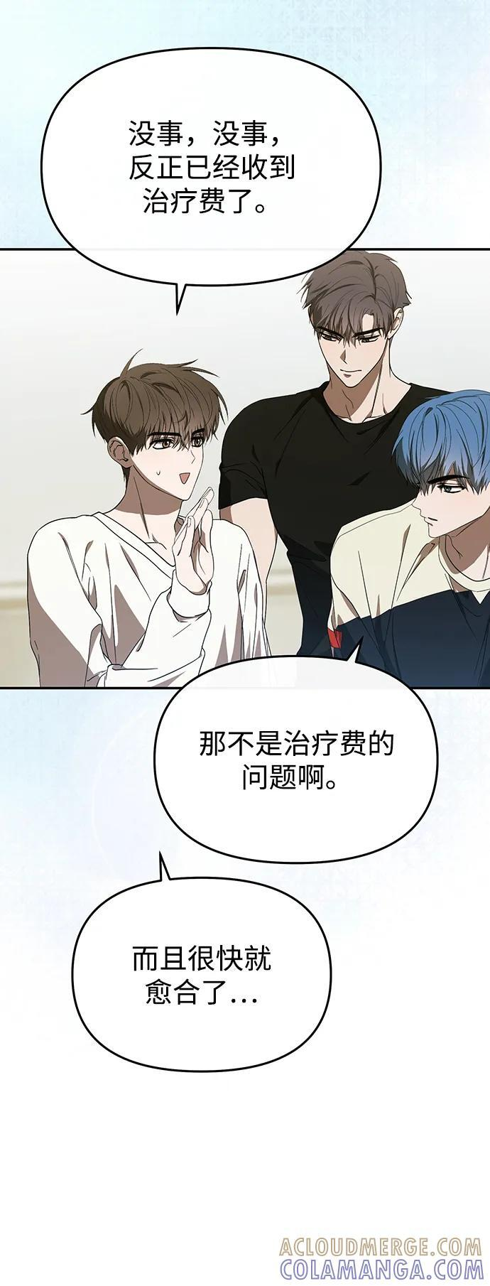 第53话 第28页