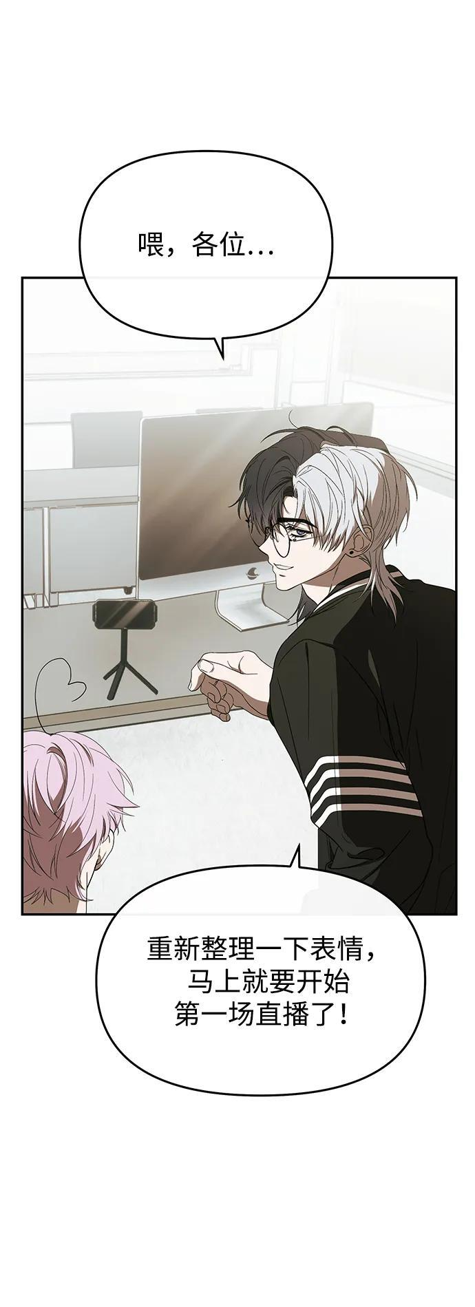 第53话 第29页