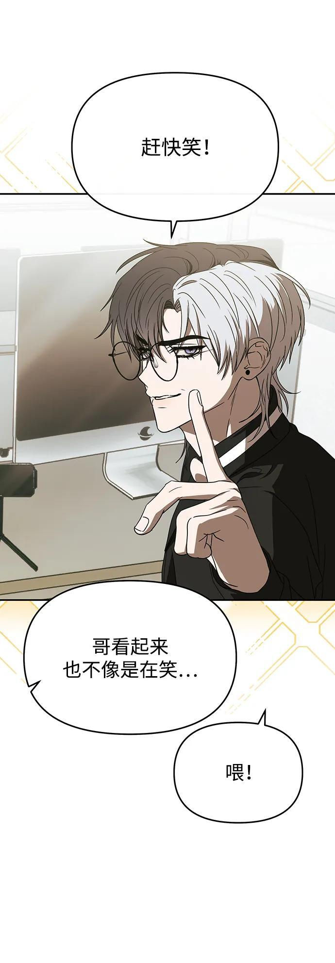第53话 第30页