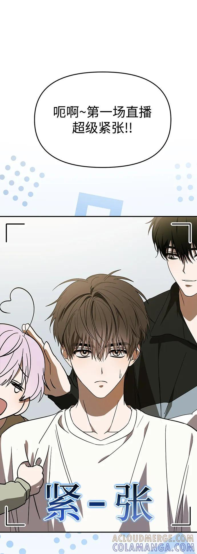 第53话 第31页