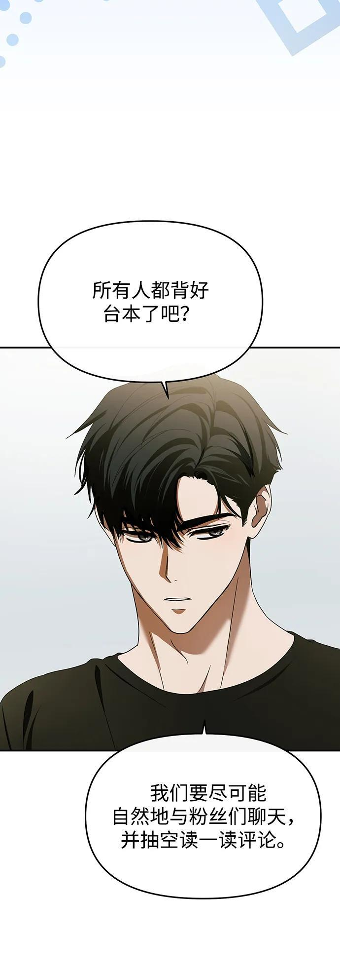 第53话 第32页
