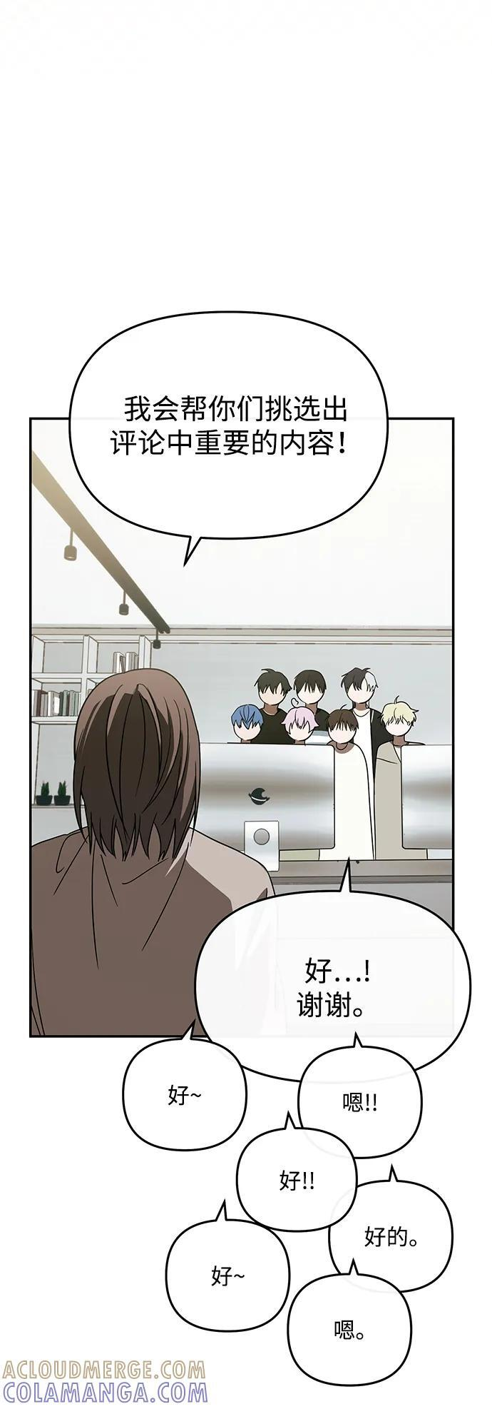 第53话 第34页