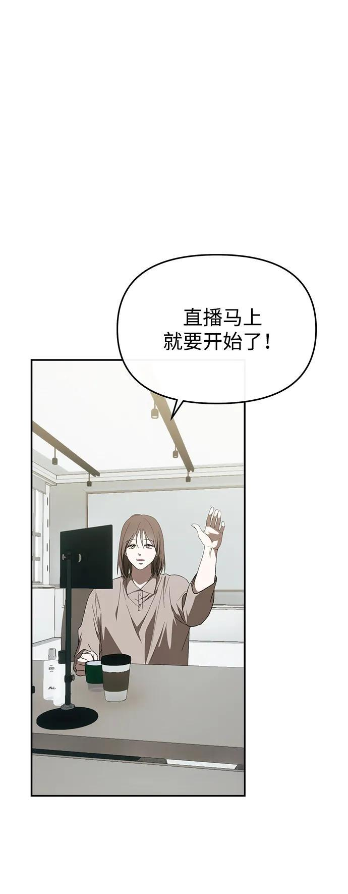 第53话 第35页