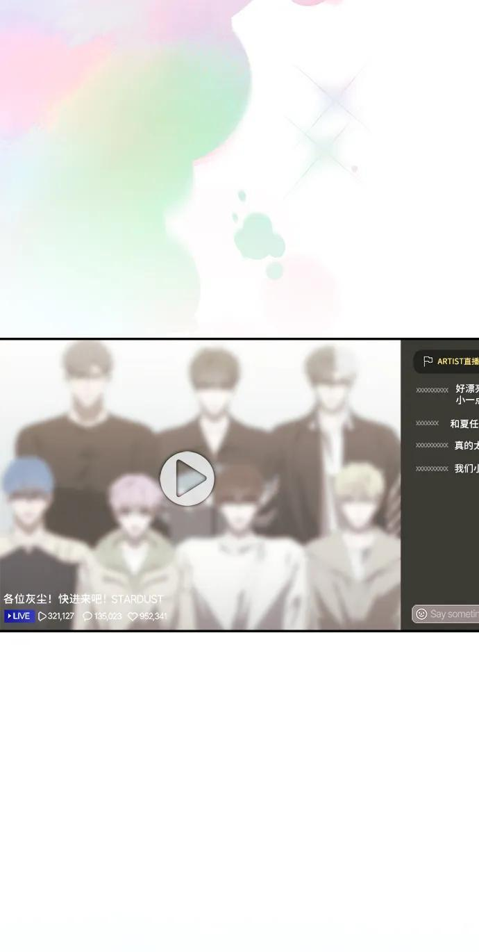 第53话 第38页