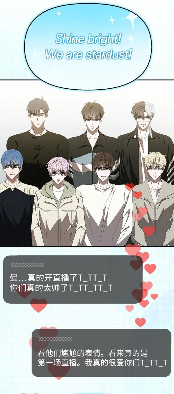 第53话 第39页