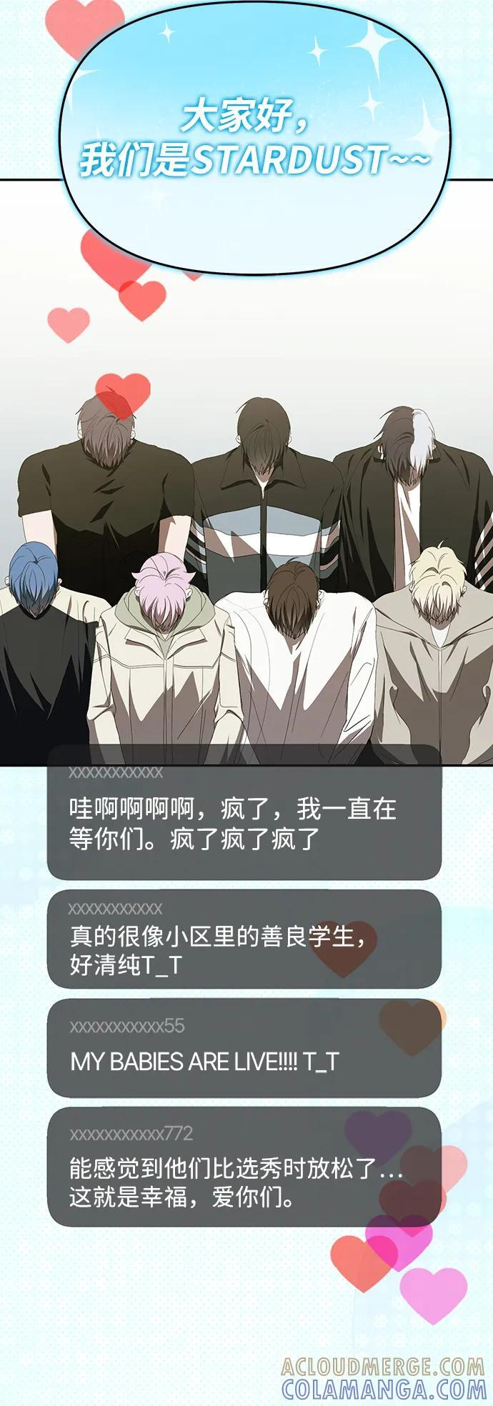 第53话 第40页