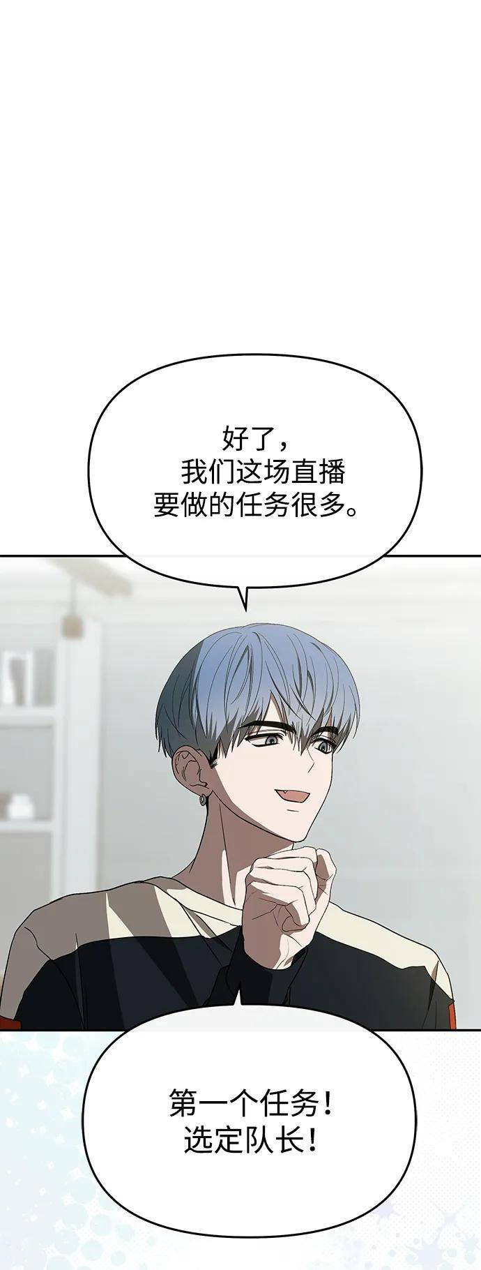 第53话 第42页