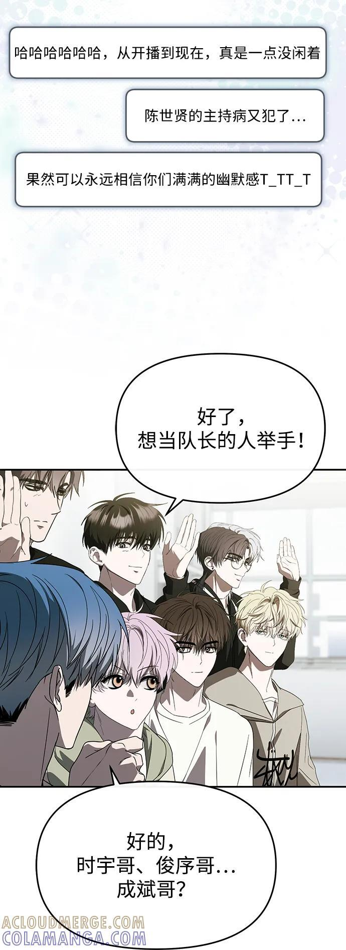 第53话 第43页