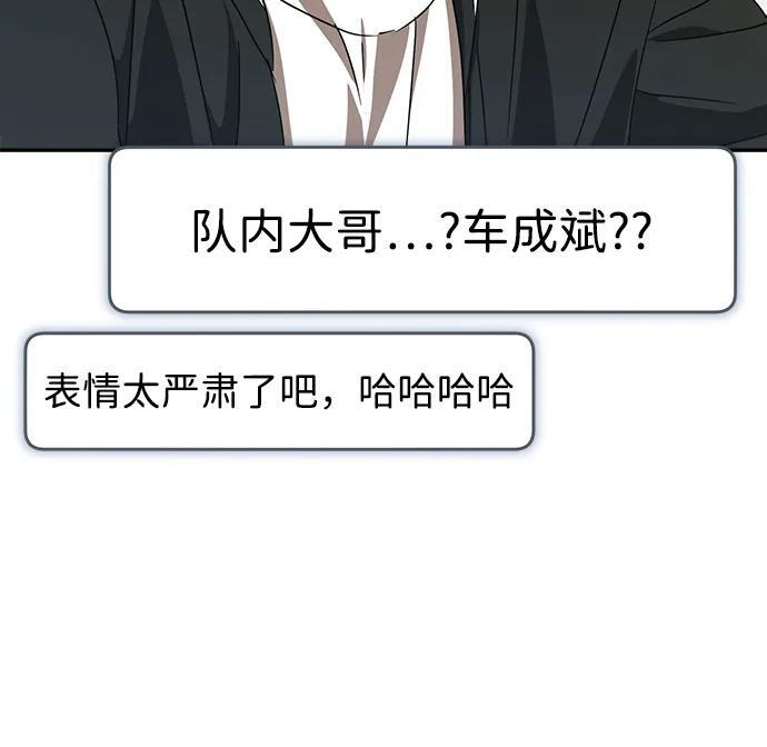 第53话 第45页