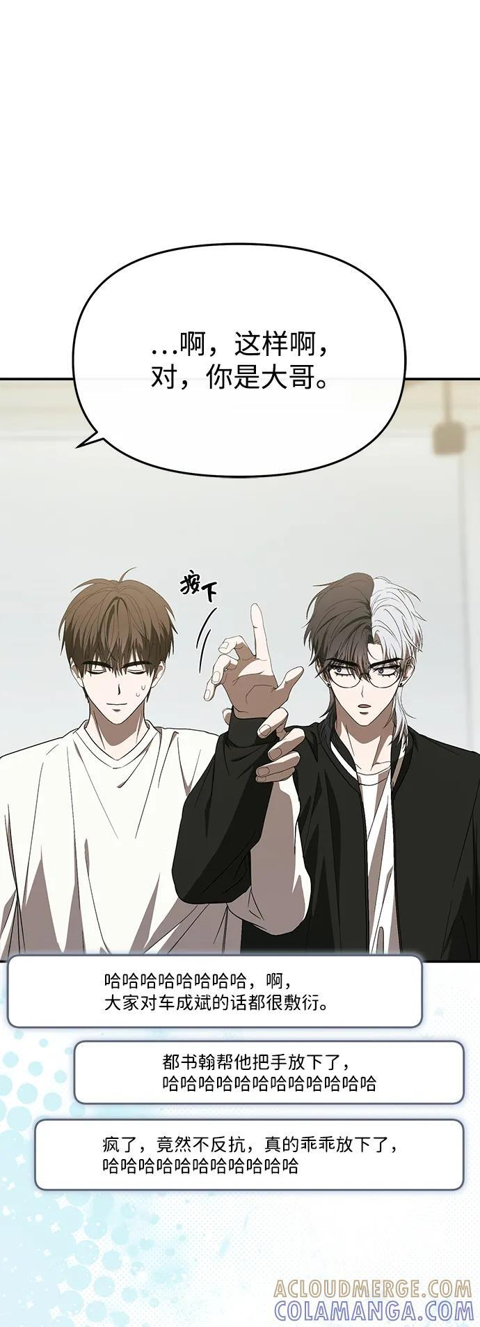 第53话 第46页