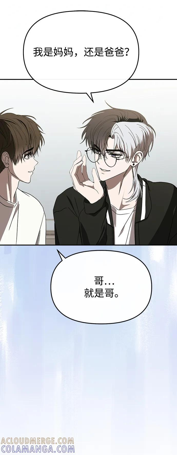 第53话 第49页