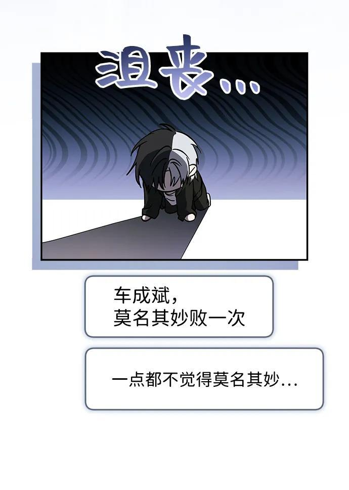 第53话 第50页