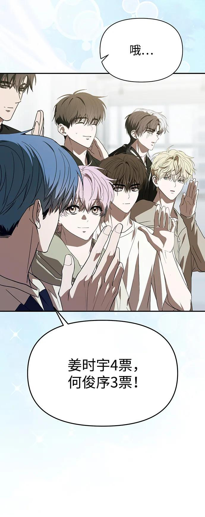 第53话 第53页