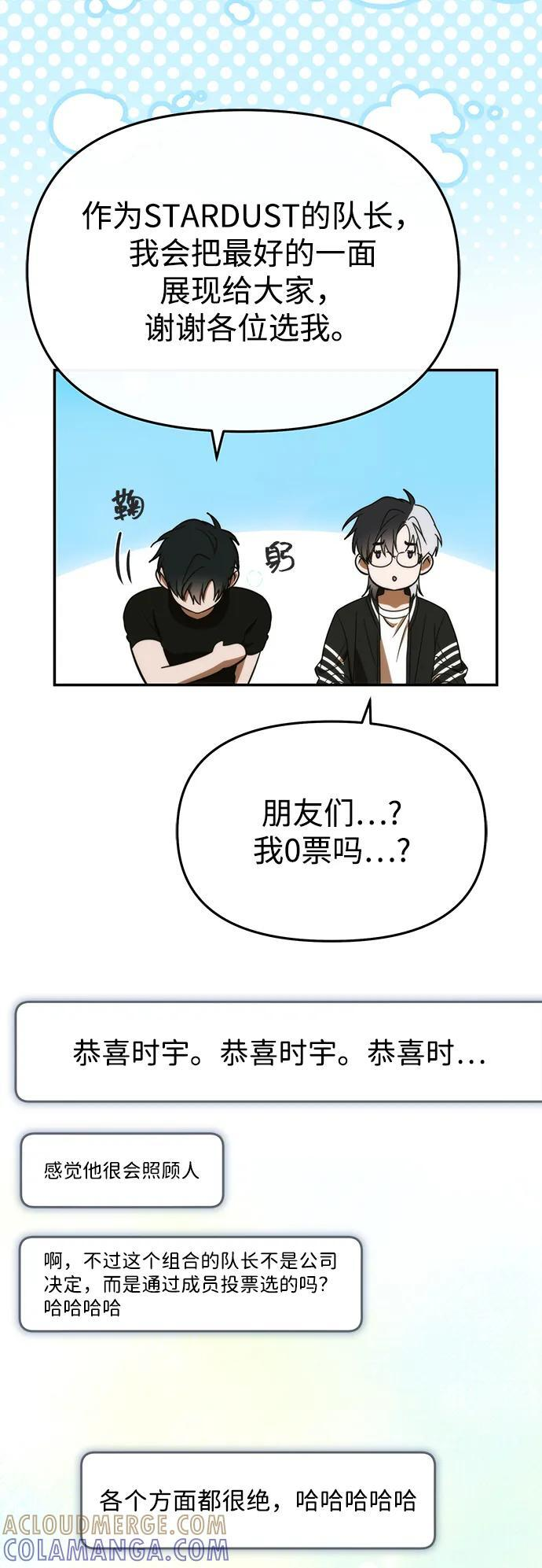 第53话 第55页