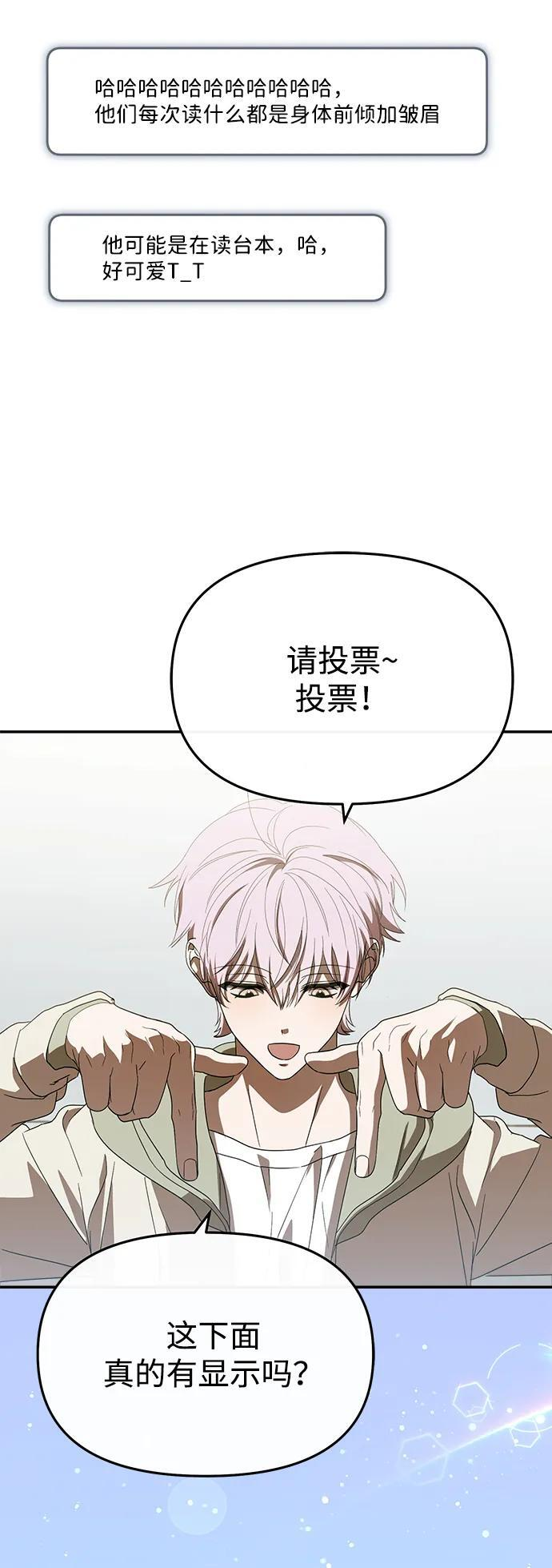 第53话 第60页