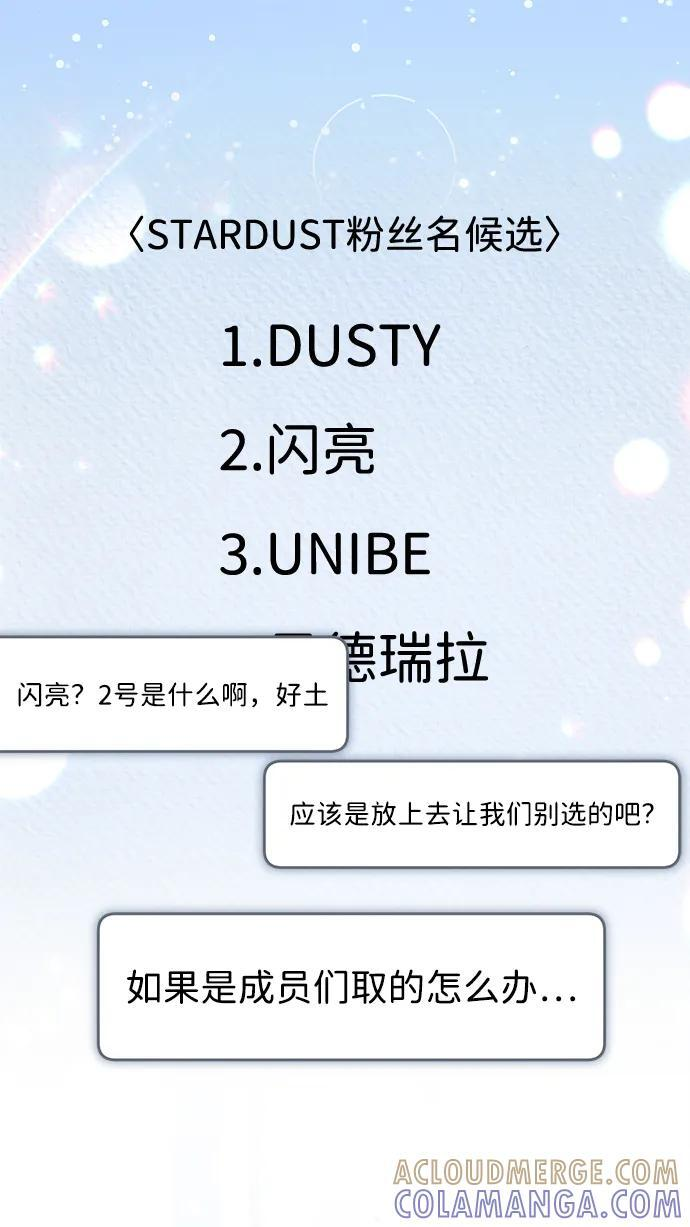 第53话 第61页