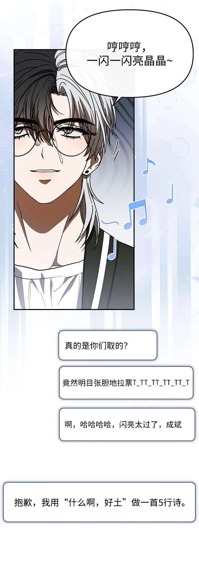 第53话 第62页