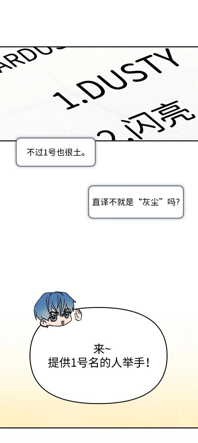第53话 第63页