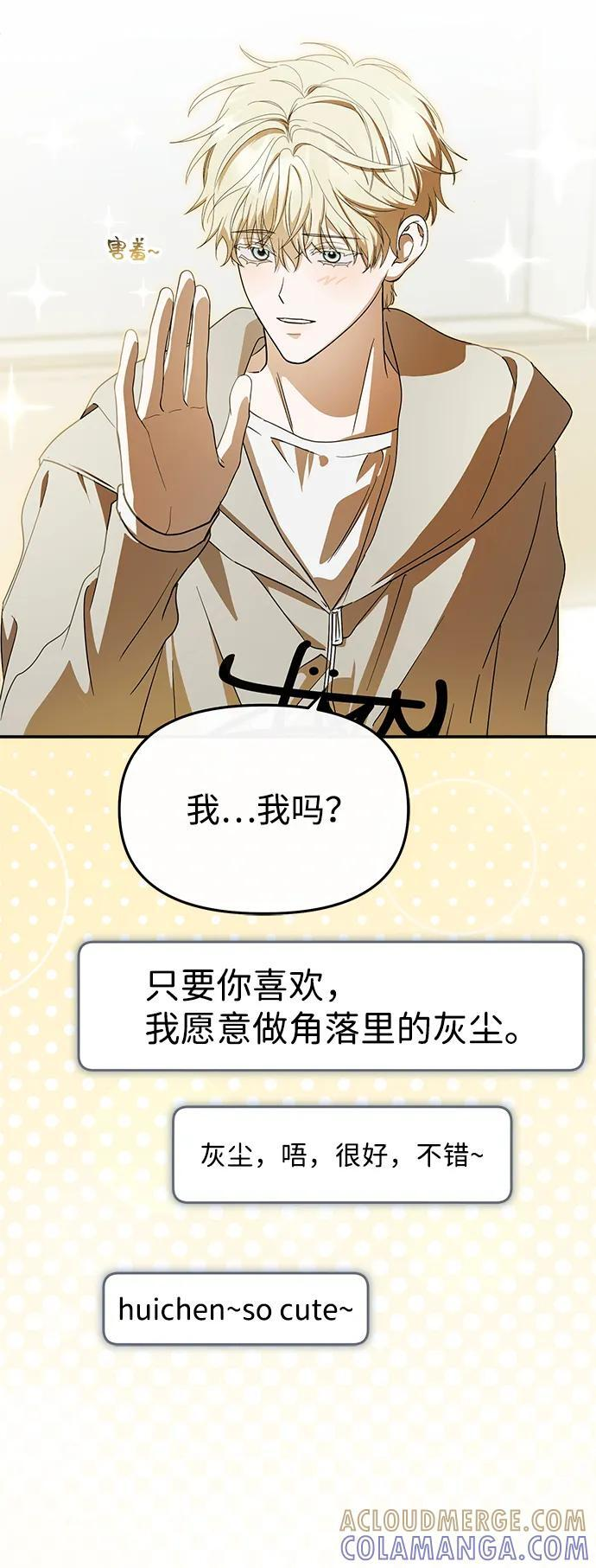 第53话 第64页