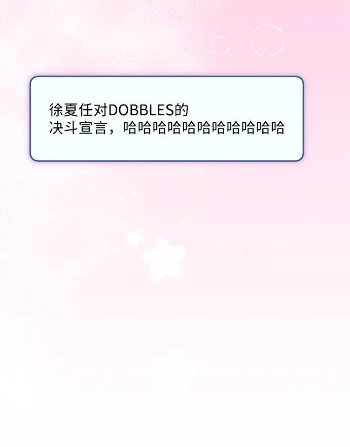 第54话 第6页