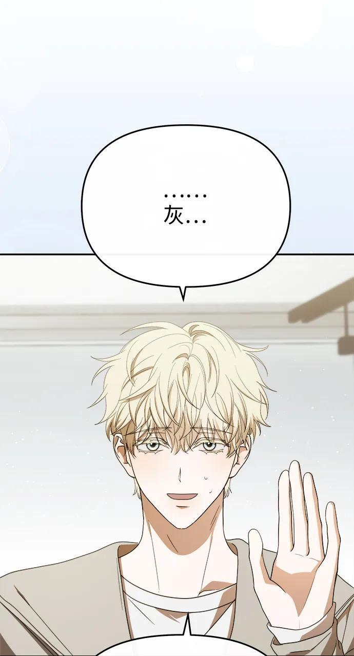 第54话 第8页