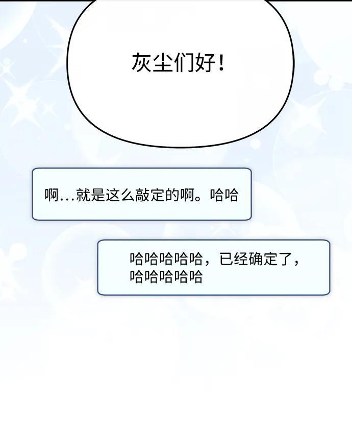 第54话 第9页