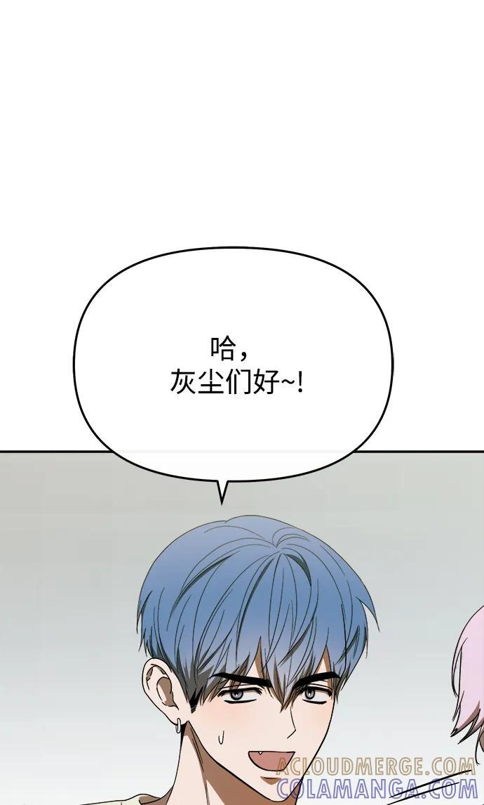 第54话 第10页