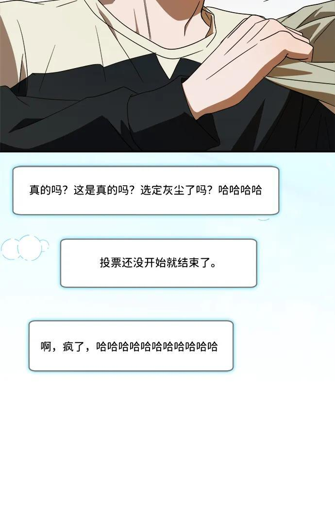 第54话 第11页